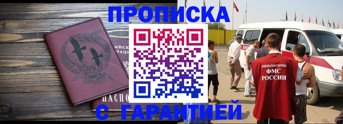 форма 3 в Обнинске